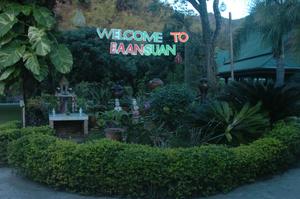 Baan_suan_lodge